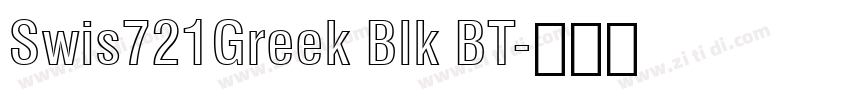 Swis721Greek Blk BT字体转换 Swis721Greek Blk BT字体转换